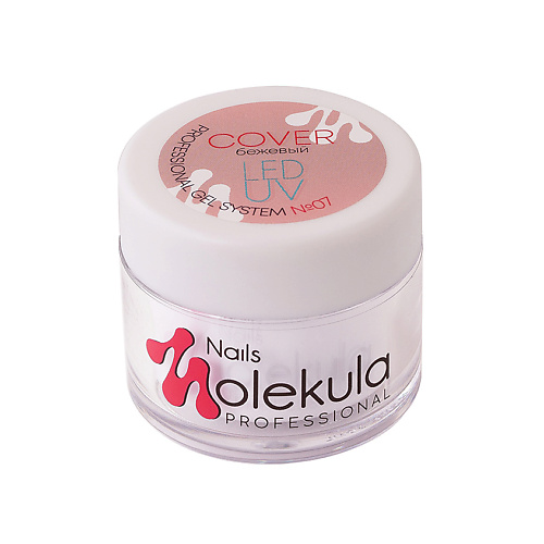 

NAILS MOLEKULA PROFESSIONAL Гель камуфляжный для наращивания Gel Cover