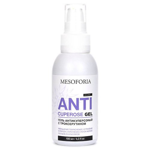 MESOFORIA Гель антикуперозный с троксерутином / Anticuperose Gel 100 mesomatrix антикуперозный контактный гель от темных кругов под глазами capillar protect 150 0