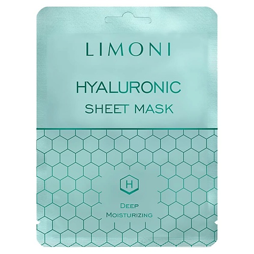 фото Limoni тканевая маска для лица корейская с гиалуроновой кислотой увлажняющая