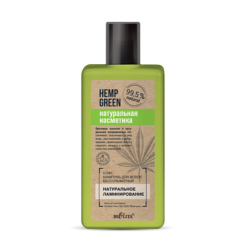 БЕЛИТА Софт-шампунь для волос бессульфатный Натуральное ламинирование Hemp green 255.0