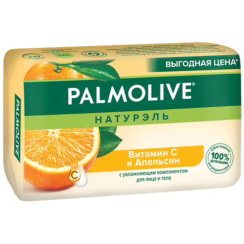 PALMOLIVE Мыло Роскошная мягкость 90.0 мыло для рук ecolatier organic olive мягкость