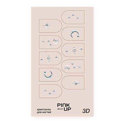 

PINK UP Кристаллы для ногтей 3D, Кристаллы для ногтей 3D
