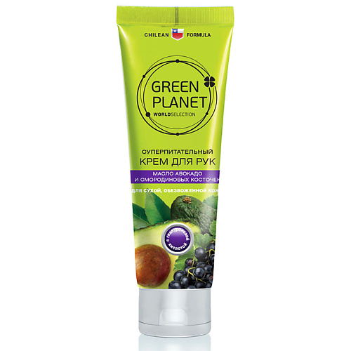 Уход за руками GREEN PLANET Крем суперпитательный для сухой, обезвоженной кожи рук Масло авокадо 90