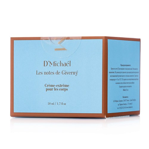 Уход за кожей для мужчин D`Michael Крем для локтей, коленей и стоп Les notes de Giverny 50