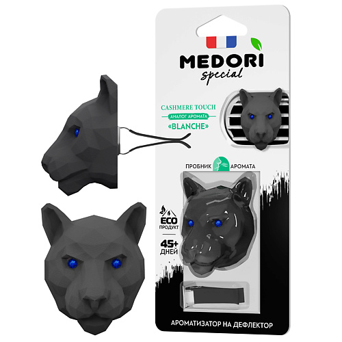 MEDORI Ароматизатор для автомобиля и интерьера Panther 3D 27