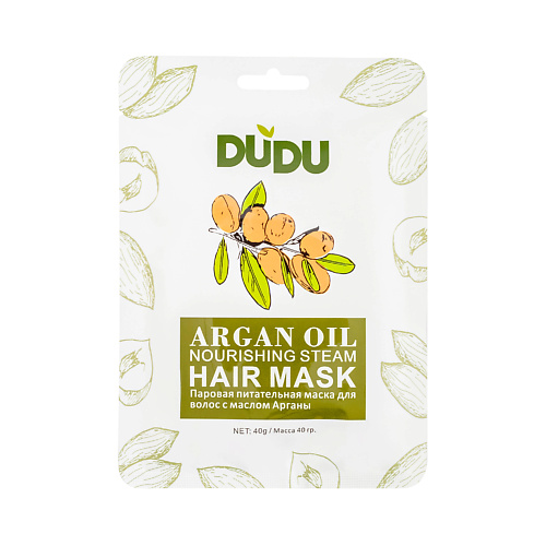 цена Маска для волос DUDU Маска-шапка паровая Argan oil