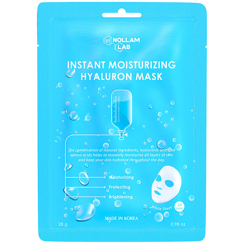 Уход за лицом NOLLAM LAB Гиалуроновая тканевая маска для лица для ...