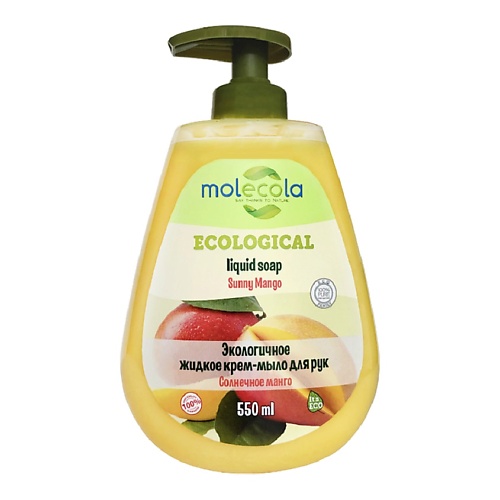 Средства для ванной и душа MOLECOLA Экологичное крем- мыло для рук Солнечное  манго 550