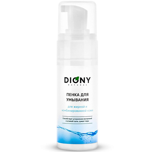 Средства для снятия макияжа DIONY Пенка для умывания для жирной и комбинированной кожи 150