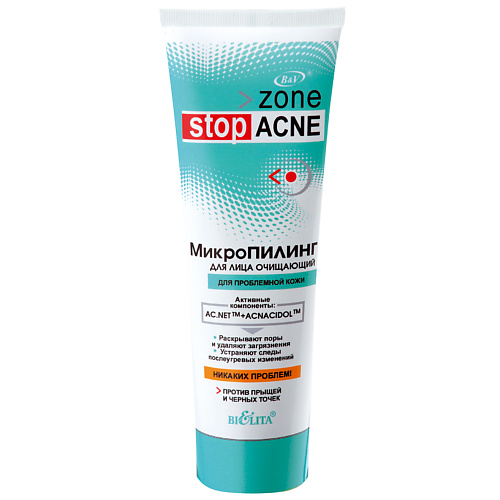 БЕЛИТА МикроПилинг для лица очищающий ACNE 75.0 profka тоник для лица anti acne toner с пребиотиками и биофлавоноидами
