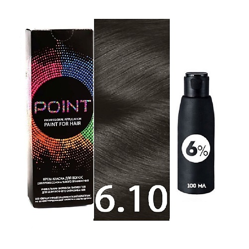 фото Point краска для волос, тон №6.10, русый пепельный для седых волос + оксид 6%