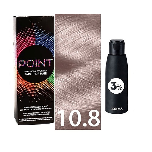фото Point краска для волос, тон №10.8, очень светлый блонд серебристо-розовый + оксид 3%