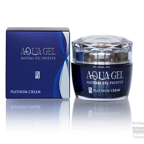 Уход за лицом LA SINCIA Антивозрастной крем с содержанием платины Aqua Gel PT Platinum Cream 50