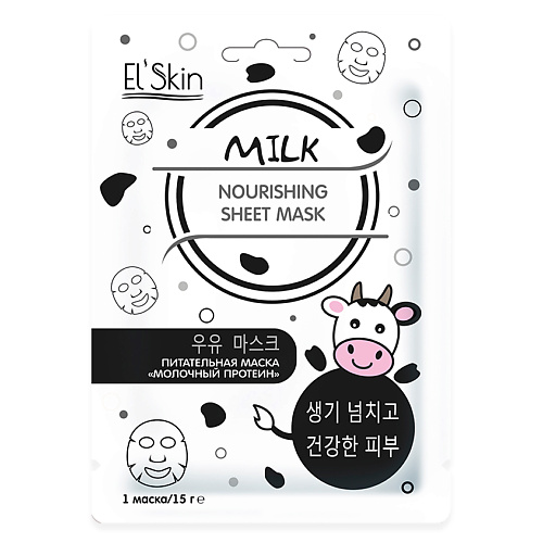 ELSKIN Питательная маска Молочный протеин 15 elskin увлажняющая маска гиалуроновая кислота 15