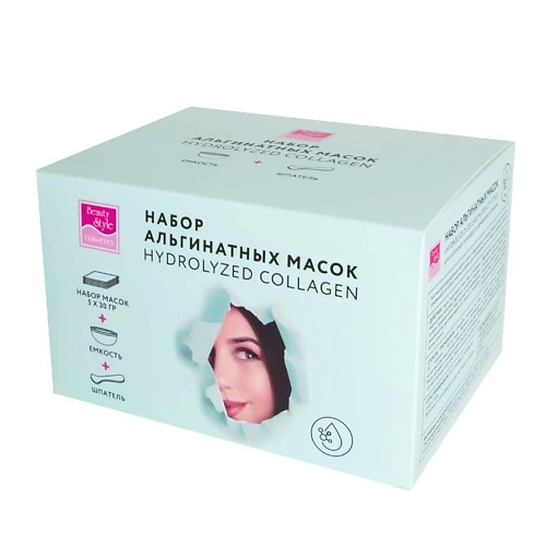 BEAUTY STYLE Набор корейских альгинатных масок с коллагеном vplab препарат для поддержки красоты и молодости beauty collagen peptides