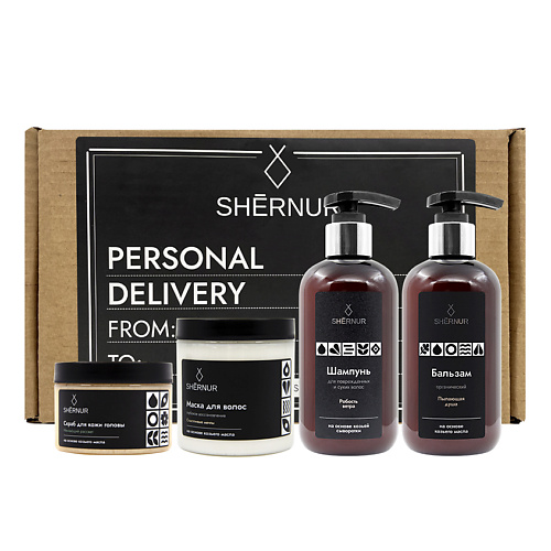 SHERNUR Набор для ухода за волосами Для поврежденных и сухих волос shernur набор для ухода за волосами для поврежденных и сухих волос