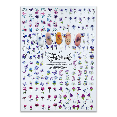 FORNAIL Слайдер для дизайна ногтей, водные наклейки на ногти, декор для маникюра цветы С02