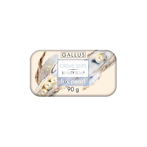 

GALLUS Крем-мыло Жемчужное 90, Крем-мыло Жемчужное