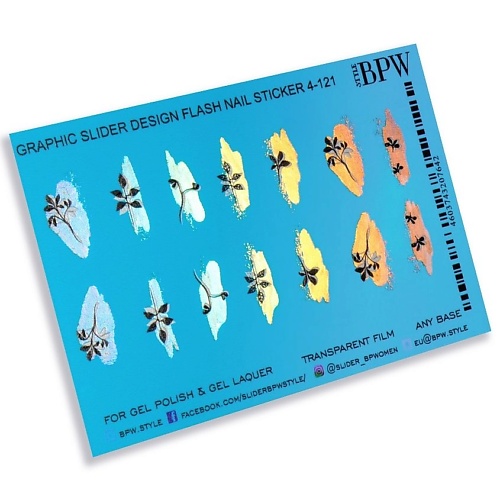 BPW.STYLE Слайдер-дизайн металлик Веточки открытка евро с днём рождения веточки 9 8х20 см