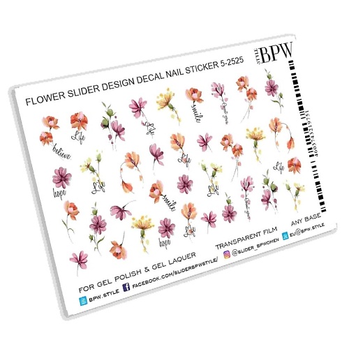 BPW.STYLE Слайдер-дизайн Цветы и нежные надписи фотосетка 320 × 155 см с фотопечатью нежные тюльпаны