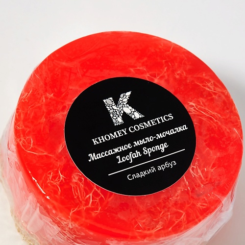 

KHOMEY COSMETICS Мыло твердое с люфой с ароматом сочного арбуза и маслом миндаля 120.0, Мыло твердое с люфой с ароматом сочного арбуза и маслом миндаля