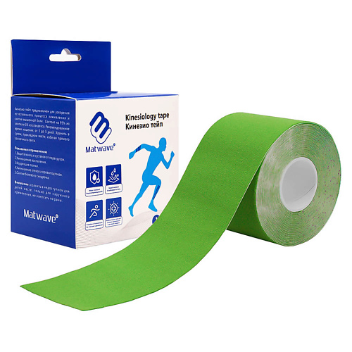 MATWAVE Кинезио тейп 5 см х 5 м, зеленый