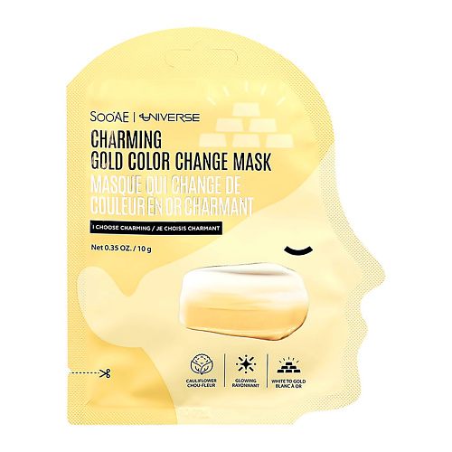 фото Soo'ae маска для лица sooae universe глиняная с экстрактом золота (матирующая)