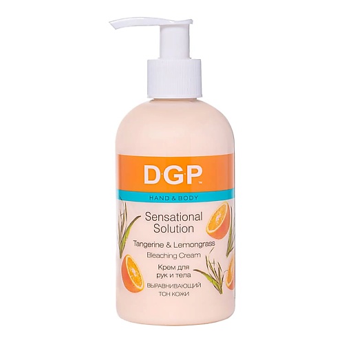 DOMIX DGP Крем для рук и тела выравнивающий тон кожи Sensational Solution 260