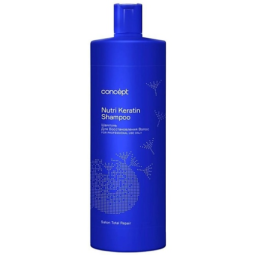 CONCEPT Шампунь для восстановления волос Nutri Keratin shampoo