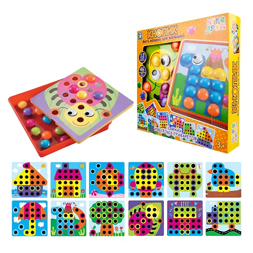 1TOY Мозаика для малышей Кнопик 46 кнопок раскраска для малышей мои любимые игрушки формат а4 16 стр
