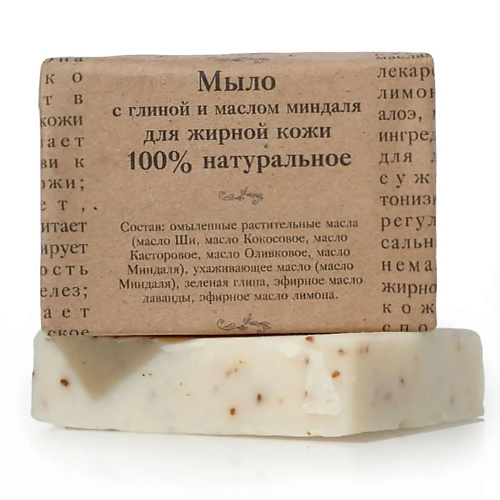 ELIBEST Мыло с глиной и маслом миндаля для жирной кожи, 100% натуральное 100 мыло beany твердое натуральное турецкое juniper oil soap с маслом можжевельника