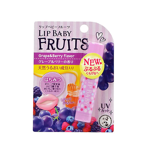 MENTHOLATUM Бальзам для губ LIP BABY FRUITS виноград и лесные ягоды