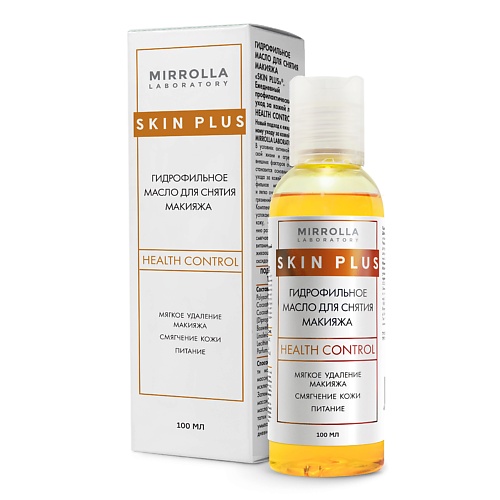 SKIN PLUS Гидрофильное масло для снятия макияжа Health Control 100 limoni гидрофильное масло для умывания fresh skin 120