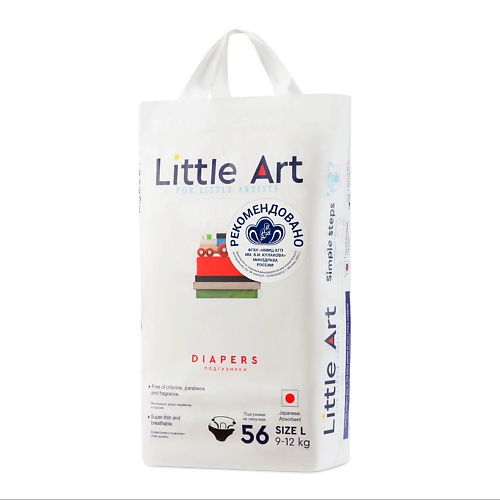 Подгузники LITTLE ART Детские подгузники ультратонкие, размер L, 9-12 кг 56