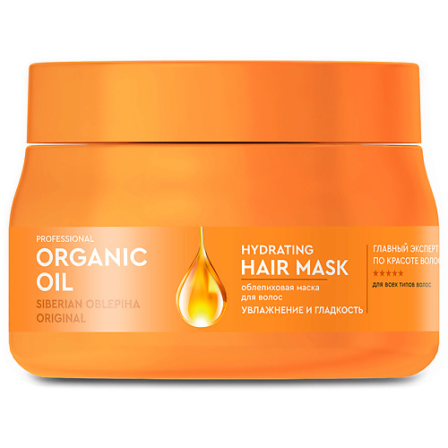 FITO КОСМЕТИК Облепиховая маска для волос Увлажнение и гладкость Professional Organic Oil 270