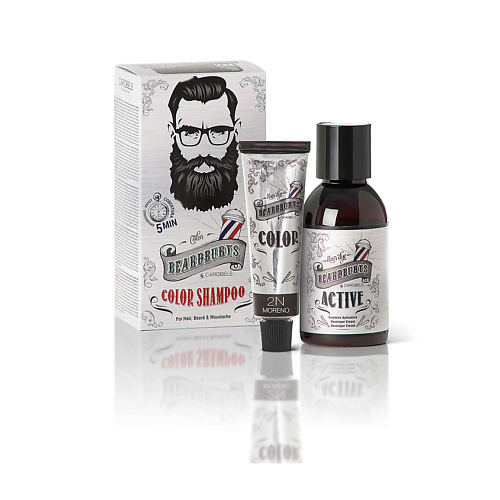 BEARDBURYS Камуфлирующий шампунь Черный Color Shampoo 2N Moreno