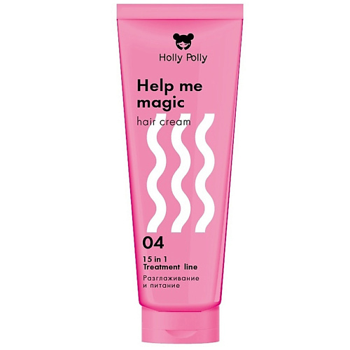 HOLLY POLLY Несмываемый крем-кондиционер 15в1 Help me magic cream 150 constant delight кондиционер magic 5 oils для восстановления волос 250