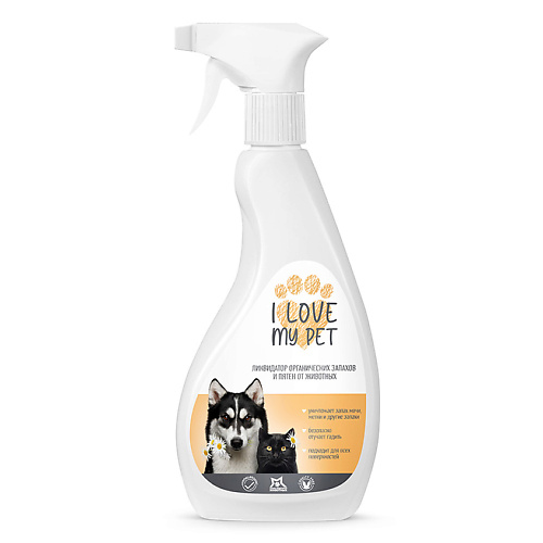 I LOVE MY PET Спрей-ликвидатор органических запахов и пятен от животных антисептический