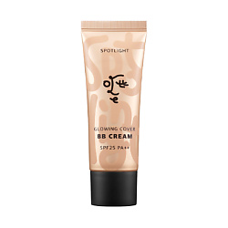 Spotlight Glowing Cover BB Cream SPF25 PA++ Многофункциональный увлажняющий bb-крем