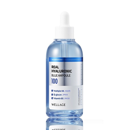 фото Wellage сыворотка "real hyaluronic blue ampoule"
