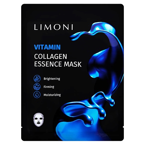 Маска для лица LIMONI Маска для лица тканевая увлажняющая и витаминизирующая с коллагеном маска для лица limoni маска для лица snail intense care