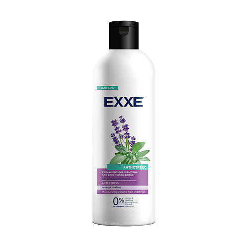 шампунь для волос exxe шампунь men fresh ледяная свежесть для всех типов волос Шампунь для волос EXXE Шампунь увлажняющий Антистресс, для всех типов волос