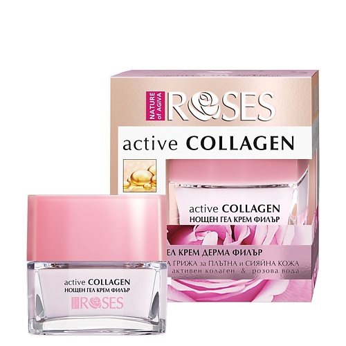 Крем для лица NATURE OF AGIVA Ночной крем для лица,Collagen Active восстанавливающий ночной крем для лица all inclusive collagen active 50 мл