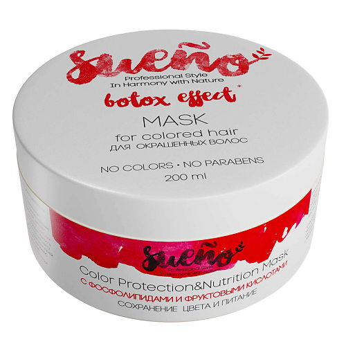 SUENO Маска «Сохранение цвета и питание» для окрашенных волос 200 constant delight маска для восстановления волос спа уход с протеинами шелка 500