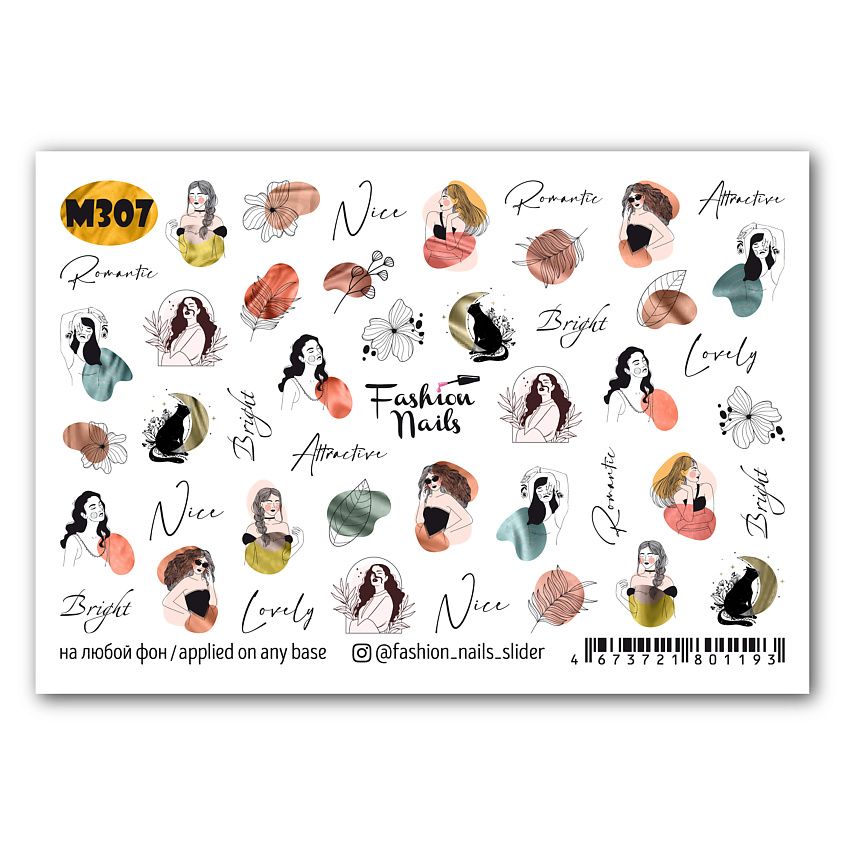 Изображение товара FASHION NAILS Слайдер дизайн для ногтей "Romantic", 1 шт.