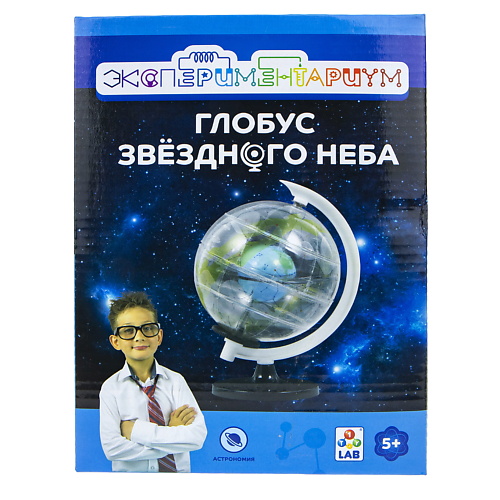 Мягкая игрушка 1TOY Набор для опытов Экспериментариум Глобус звёздного неба цена и фото