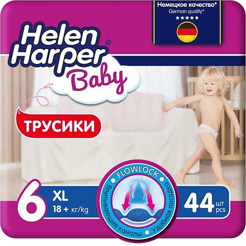 HELEN HARPER BABY Детские трусики-подгузники размер 6 (XL) 18+ кг, 44 шт