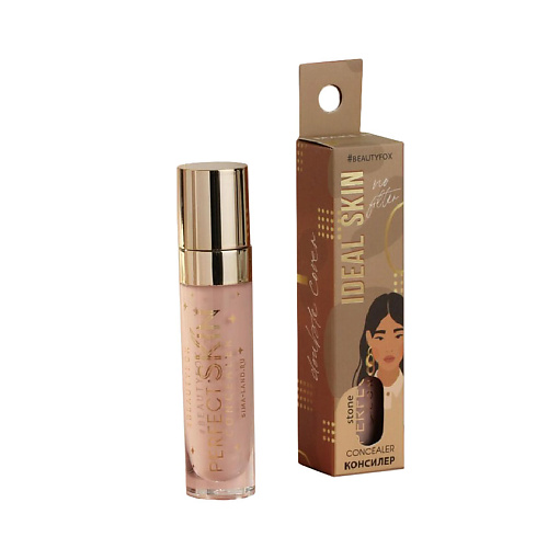 

BEAUTY FOX Жидкий консилер для лица Ideal skin, оттенок 013, stone, Жидкий консилер для лица Ideal skin, оттенок 013, stone