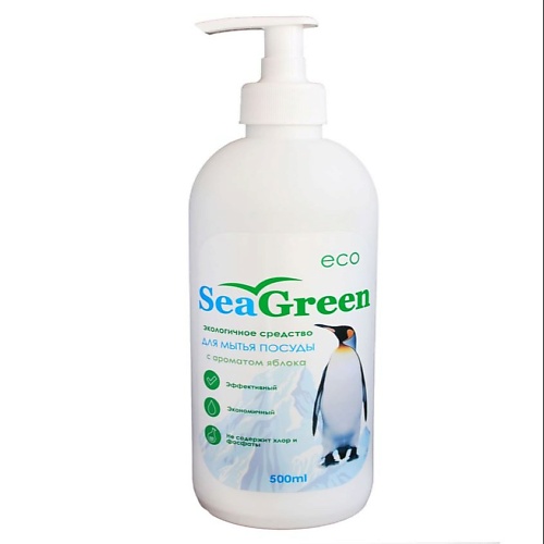 SEAGREEN Экологичное средство для мытья посуды с ароматом зелёного яблока 500 alf гипоаллергенное средство для мытья посуды с ароматом яблока эко био 500