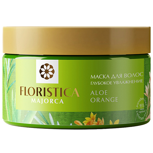 FLORISTICA Маска-крем MAJORCA для всех типов волос глубокое увлажнение алоэ, апельсин 250.0 софт шампунь для волос likato aquatika с соком алоэ вера и гиалуроновой кислотой 400мл